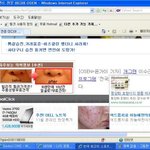 요즘 인터넷 기사들 점점 더 짜증납니다.