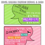 [11월23일]삼성역 서울<b>사사</b>다패션스쿨 갈라쇼