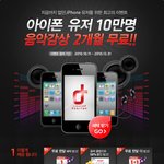 아이폰3g 도 이제 <b>kt</b> 가 신경 써주는 군요^^ㅋㅋ