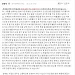 글쓴 분께서 제 <b>리플</b>에 답글을 다셨더군요.