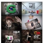 간지용 지드래곤 ..<b>폭풍</b>간지 뿜어내며 촬영중