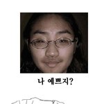 거울 좀 보라면서 이별을 고한 오빠.. 뭔뜻일까요?