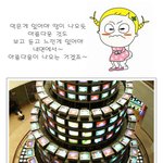 외국인들도 <b>깜놀</b>라는~~ 아름다움