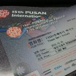 지난달에 부산국제영화제 다녀왔어요ㅋ제 완소제품 설화수 챙기는 건...