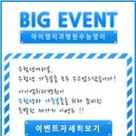 ★사진으로보는 도쿄  자유여행(스크롤압박최고)