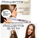 로벤타 이벤트 <b>참여</b>하세요