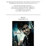 해리포터 마지막 기념~! 국내스타 <b>가상</b> 캐스팅!