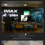 언론시사회 시작~드디어<b>출발</b> [스카이라인]