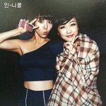 <b>미스에이</b> 민, 의외의 인맥