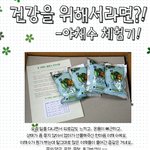 따뜻한 야채<b>스프</b> 먹고 피로를 풀어보자!