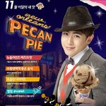 11월 <b>재즈</b>하는 남자 니쿠니♡