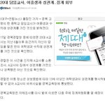 너네 이거 알아 ??