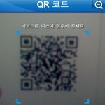 정보의 <b>압축</b>판 qr 코드란??