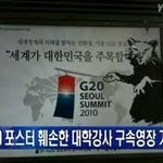★ 대놓고 도덕성 상실 경향신문의 보도