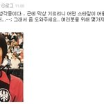 차두리선수에게 어울리는 스타일을 골라주세요 ㅋㅋㅋ