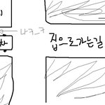 (실화)귀신들과 함께사는 레알돋는 감귤이야기 5탄 /그림作