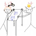 일단 들어와라?ㅋ 상황극의 끝을 달림 .지역일찐놀이