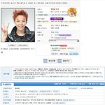 지드래곤을 판매한다??!!! 품절되기 전에 얼른 달려갑시다 ㅋ