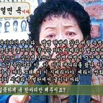 내나이 서른, 삼선 <b>빗자루</b>로 맞았어요 ㅠ