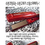 수분<b>코팅</b>되는 수분고데기 스팀스파매직~!