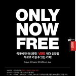 <b>반스</b> 이대점 오픈기념, 대한민국에서 하나뿐인 신발을 드려요!