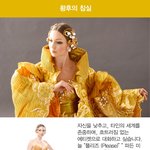 [앙드레김 타임캠슐 리미티드] 앙드레김의 best <b>of</b> best...