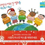 비스킷으로 할 수있는 것들..!