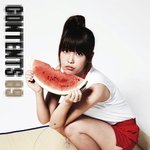 아이유, 충격적인 발<b>꼬락</b>