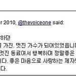 태연보컬스승 <b>더원</b> 트위터에 태연언급