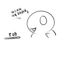<b>요세</b> 판꼴이 왜이레 개그는 이런거야