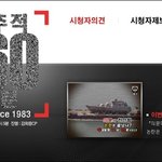 ★ 아직도 배회하고 있는 <b>천안</b>함 괴담 유령