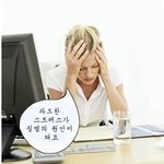 말못할고민때문에...
