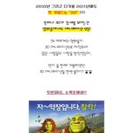 3d 애니메이션<b>전성</b>시대 ㅋㅋ 어떤게 젤 재밌었어용?? ㅋㅋ