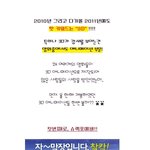 2010년 대한민국을 <b>들썩</b>인 3d 애니메이션 총집합