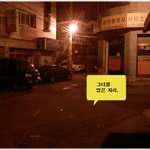 (배달일지) * 그녀를 업다 *