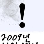 역사는 <b>그나라</b>의 정체성이라고 하는데.. 우리<b>나라</b>는??
