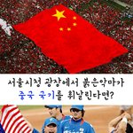 이건좀 아니자나
