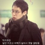 <b>옷</b>잘입는거같은 남자아이돌들의 <b>사복</b> 입는 센스