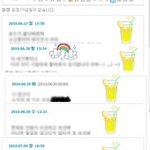 초딩친구 대학교에서 만나서 사귀기까지 -4