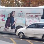 독특한 뮤지컬 홍보?!