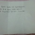 지하철2호선 쪽지녀를 찾습니다!(사진有)