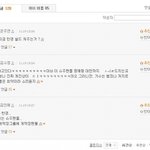 한경의 혐한 <b>cf</b>....??