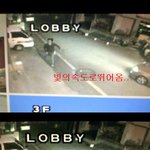 (사진有)빛의속도의괴한?