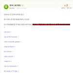 23살대딩이 초5한테 굴욕당했어여ㅋㅋㅋㅋㅋ