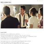 <b>옥택연</b> 어떻게 생각하세용 ?