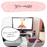 [<b>칼리</b>'s diary] <b>칼리</b>의 애정표현