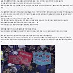 대만의 한국<b>비난</b>이 일어날 수 밖에 없던 이유