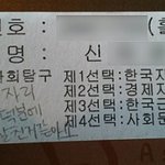 초콜렛 감사해요 ㅋㅋ