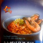 이런걸 먹은내가 지금 당장죽고싶다 살기싫다 어떻게해야해 ㅠㅠㅠㅠㅠㅠㅠㅠㅠ