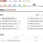 한여자때문에잠을못자겟어요